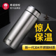希諾長(zhǎng)效保溫杯男大容量成人車載水杯過(guò)濾茶杯子輕量全鋼耐磨七夕禮物 裝簡(jiǎn)約A款-460ml推薦容量-5608