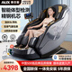 奧克斯（AUX）家用太空艙3D電動(dòng)按摩椅2025十大品牌頸椎肩頸腰全身按摩老人用中醫養生推拿按摩教師中秋節禮物  銀河灰【2024官方補貼+智能檢測+仿真揉捏】