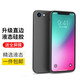 藝派 適用蘋(píng)果7/8手機殼iPhone8plus保護套防摔se2超薄直邊軟殼7p全包男女款潮 蘋(píng)果7/8/se2丨直邊硅膠殼【深邃黑】+鋼化膜