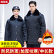 迪伽洛保安大衣男秋冬加厚防寒服棉服多功能棉襖女制服保安工作服冬裝 中長(cháng)大衣-含棉帽 180/2XL