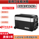 英得爾車載冰箱JP30PRO拉桿車家兩用冰箱12V24V220V德國壓縮機制冷冰箱 車家兩用 JP40PRO 40L