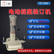 道頓（DOCON） DC-2168 穿線式電動打孔裝訂會計財務憑證檔案票據(jù)電動打孔線裝 裝線機 DC-2668 電動線式裝訂機 帶底座 80mm