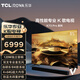 樂(lè)華（ROWA）K歌電視 85K73 Pro 85英寸 4+64G 4K HDR10 120HzMEMC AI遠(yuǎn)場(chǎng)語(yǔ)音四重護(hù)眼 專業(yè)K歌系統(tǒng) 液晶電視