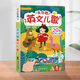 樂(lè )樂(lè )趣嬰幼兒發(fā)聲書(shū) 0-3歲會(huì )說(shuō)話(huà)的早教有聲玩具書(shū) 寶寶手指觸摸自然動(dòng)物交通工具點(diǎn)讀認知啟蒙繪本 我會(huì )唱英文兒歌