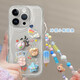 殼姐姐 適用蘋果15Pro手機(jī)殼iPhone15Pro保護(hù)套立體透明公仔鏈條夏季卡通可愛風(fēng)鏡頭防護(hù)TPU軟殼防摔