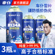 車仆（CHIEF）車仆3瓶裝雪種汽車空調(diào)R134a雪種冷媒汽車空調(diào)制冷劑空調(diào)添加劑