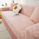 妙紫2026新款奶油風(fēng)沙發(fā)套全包萬(wàn)能罩四季通用裙邊沙發(fā)墊子防貓抓蓋布 山茶花裙擺沙發(fā)套-櫻花粉(加厚防貓抓) 六人/適用長(cháng)度360-430cm建議拍大一碼