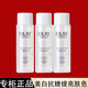 玉蘭油（OLAY）美白精華水小白瓶水補水美白保濕化妝品護膚套裝 3支抗糖50ml水