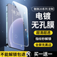LOIES【無(wú)黑邊丨無(wú)開(kāi)孔】魅族20鋼化膜meizu20pro手機(jī)膜21pro高清可超聲波解鎖20c防摔抗指紋玻璃保護(hù)膜 魅族20pro【無(wú)黑邊鋼化膜】2片 指紋靈敏版【0.25mm高鋁玻璃+定制解鎖