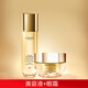 美素（MAYSU）花胚系列護膚品套裝御齡緊致化妝品套裝送老 花胚美容液+眼霜