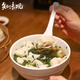 知味觀 鮮肉小餛飩320g 40只 中華老字號 早餐速食 生鮮 餛飩 云吞