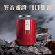 中閩魏氏武夷正山小種罐裝功夫小種紅茶武夷山紅茶薯香蜜韻獨(dú)立小包裝茶葉 1罐-45泡*5克（標(biāo)配禮袋） 支持拆裝免費(fèi)試喝1泡