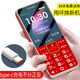 星蓋世2025全新正品4G全網(wǎng)通老人手機(jī)超長待機(jī) 移動聯(lián)通電信廣電4g大字大聲雙卡雙待學(xué)生老年人功能機(jī) 紅色4G全網(wǎng)通【贈充電頭】