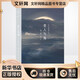 老人與海 北京十月文藝出版社 (美)海明威 等 著(zhù) 張愛(ài)玲 譯 新華正版書(shū)籍包郵
