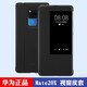 華為Mate20Pro手機(jī)殼官方原裝適用UD版智能視窗翻蓋全包皮套防摔商務(wù)超薄原廠休眠保護(hù)套外殼 Mate20 X-黑色