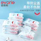 愛(ài)得利濕巾帶蓋新生兒棉柔巾無(wú)香寶寶濕紙巾嬰兒柔濕巾柔膚濕巾80抽片 80抽 9包 720片（帶蓋）