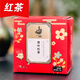 鑫緣和原葉紅茶