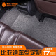 e2比亞迪宋plus海豚秦f3漢ev唐dmi宋pro元e5汽車車腳墊單片定制主駕駛專用地墊絲圈地毯 后排位置【黑灰色】留言車型年份