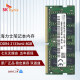 海力士金颐（SK hynix） DDR4代 笔记本电脑内存条 8GB | DDR4 | 2133MHz