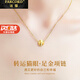 法蔻（farcoko）轉(zhuǎn)運珠黃金項鏈女士足金炫彩金珠吊墜鎖骨鏈生日禮物送女友 轉(zhuǎn)運珠貓眼黃金項鏈