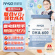 NYO3諾威佳魚油DHA磷脂酰絲氨酸學(xué)生補(bǔ)腦抗疲勞青少年提高記憶力 【高濃縮好吸收】60粒*1瓶