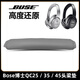 魔音王適用于Bose博士QC35ii二代頭梁更換QC45保護套耳機QC25耳罩耳麥頭頂掉換皮海綿套橫梁破皮替換配件 灰色魔術(shù)貼頭梁【送十字螺絲刀】