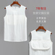 必菩寬松版背心女夏季帶胸墊防凸點(diǎn)內(nèi)搭打底針織萊卡棉無袖寬帶上衣 白色 XXL