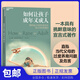 【新華書(shū)店包郵】如何讓孩子成年又成人 朱莉利思科特海姆斯 養育男女孩兒童心理學(xué)家庭教育百科大全教育孩子書(shū)籍