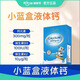 witsbb健敏思液體鈣小藍(lán)盒 無敏鈣d3K2寶寶兒童鈣AD D3 6個(gè)月以上 進(jìn)口 液體鈣30粒*2盒