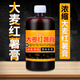 迎科春季釣魚小藥高濃度大麥紅薯膏黑坑鯉魚鯽魚餌料用品通殺配方大全 500ml（三次不上魚全額退） 無規(guī)格