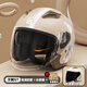 AXK電動(dòng)車(chē)頭盔女3C認證四季通用電瓶摩托車(chē)冬季保暖安全帽男士超帥 801-卡其GT