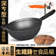 九鑄 生鐵鍋深炒鍋老式鐵鍋家用不粘鍋平底炒菜鍋燃?xì)庠铍姶艩t專用鍋 長柄-平底炒鍋-木蓋款 31cm