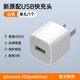 原裝適配30w套裝蘋果充電器線type-c充電線pd11充電頭ipad手機typ USB20WUSB接口快充頭