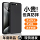 MOZK 適用蘋果7/8/se2手機(jī)殼iPhone8plus新款液態(tài)硅膠保護(hù)套6splus全包鏡頭防摔超薄男女簡約純色軟殼 蘋果7/8Plus【經(jīng)典黑】+鋼化膜 魔方液態(tài)