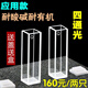 書弗（Shufu)石英比色皿10mm標準石英熒光比色皿樣品池兩通四通1cm紫外四面透光科研專用 四通光10MM石英應用款耐酸堿 (兩只裝)