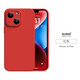 麥麥米適用蘋(píng)果14plus手機殼 iphone14plus保護套精孔全包超薄真液態(tài)硅膠防摔男女新潮 蘋(píng)果14plus丨精孔超薄液態(tài)硅膠丨中國紅