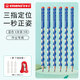 思筆樂(lè)（STABILO）洞洞鉛筆 小學(xué)生文具 HB鉛筆 兒童矯姿練字作業(yè)考試鉛筆 324藍(lán)色6支裝 兒童鉛筆 兒童節(jié)禮物