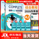 【 送貨上門(mén)】新東方 劍橋KET綜合教程Complete A2 Key for Schools [英]David 教程學(xué)生用書(shū)+練習冊 真題