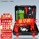 克魯尼應(yīng)急救援車載工具箱18件套年檢(充氣泵 滅火器 反光衣安全錘)