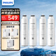 飛利浦（PHILIPS）加熱凈水器濾芯ADD501+ADD551原裝全套 適配直飲水機(jī)凈飲機(jī)ADD6812/ADD6813/ADD6814 【兩套濾芯】