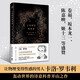 正版 現(xiàn)實不似你所見2022版 卡洛·羅韋利 著 時間變遷物理學(xué)家如何理解宇宙 科普百科