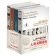 【精裝全4冊(cè)】世界文明史+中華文明史+圖解簡(jiǎn)明美國(guó)史+歐洲史歷史