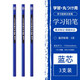 uni  原裝進(jìn)口三菱學(xué)習型紅藍記號鉛筆 學(xué)生用雙色雙頭重點(diǎn)標記木工繪制畫(huà)圖六角桿寫(xiě)字鉛筆 藍色 3支裝