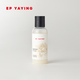 EP雅瑩洗衣液小瓶隨行裝 真絲洗衣液 60ml 1瓶