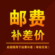 秀雅韓酵秘談系列水乳8件套盒 水乳套盒 順豐郵費