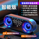 HKMW索尼（SOYN)同款AI智能無(wú)線(xiàn)藍牙音響雙喇叭低音炮電子鬧鈴時(shí)鐘學(xué)生鬧鐘迷你小音箱 黑色智能版【HiFi立體聲+智能七彩鬧鐘+大電池】 官方標配