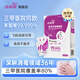 潔芙柔（JIFRO）免洗洗手液 手消毒凝膠次拋便攜裝兒童速干手消毒液殺菌消毒旅行 3mL便攜消毒凝膠*50條*1盒