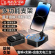 玄佑手機(jī)平板支架帶藍(lán)牙音響充電寶三合一無線充電器多功能床頭桌面充電架旋轉(zhuǎn)支架便攜可折疊懶人追劇 三合一多功能支架