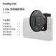 斯莫格（SmallRig） 3578B 適用iPhone16 Promax蘋果15華為小米三星人像拍照1.55x 寬熒幕專業(yè)拍攝T卡口手機(jī)電影鏡頭