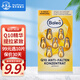芭樂雅（Balea）德國進(jìn)口精華膠囊玻尿酸原液安瓶護(hù)膚提拉緊致補(bǔ)水保濕眼部精華液 Q10精華液 (黃色) 1片裝